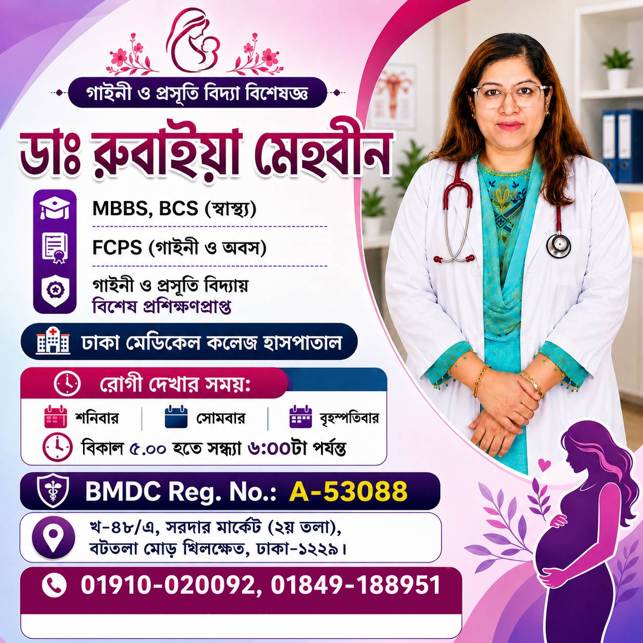 single-doctor
